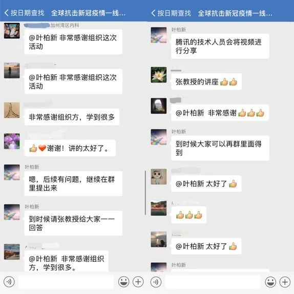 微乐捉鸡麻将群微信群_全国微信群吃货微信群_云霄香烟微信群