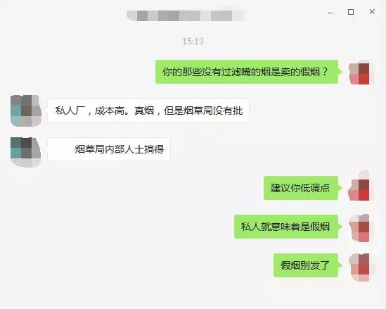 福建人在越南做假烟_越南代工假烟_电子烟东南亚代工越南