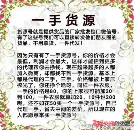 云霄烟找一手货源技巧_外烟一手货源供应商_悦刻电子烟微商代理一手货源