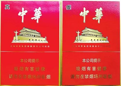 1852铁血中华博看_中华软盒烟价格_假中华看烟