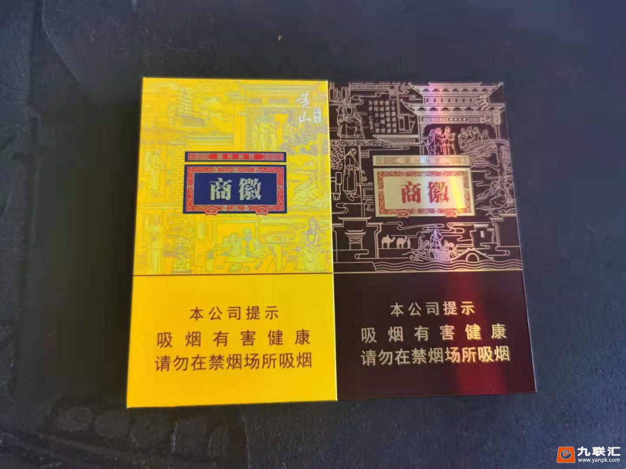 1,黄山(新视界)参考价:80元/包,800元/条上面的就是徽商香烟最新价格