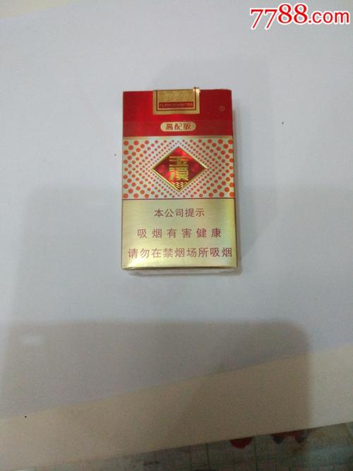 微商香烟一手货源正品_香烟一手_微商香烟代理一手货源