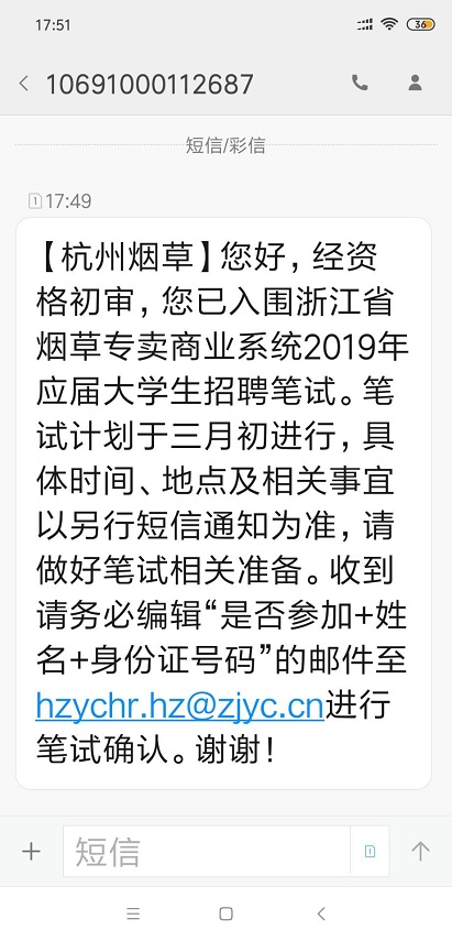 微信卖免税烟是真的吗_推荐个卖烟的微信_推荐几个卖烟的微信