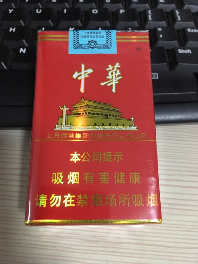 熊猫烟好还是中华_中华烟_电子烟中华味电子烟评测