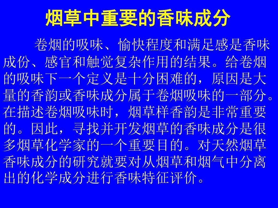 免税香烟爆珠货源_爆珠香烟价格表图_鄂尔多斯香烟爆珠