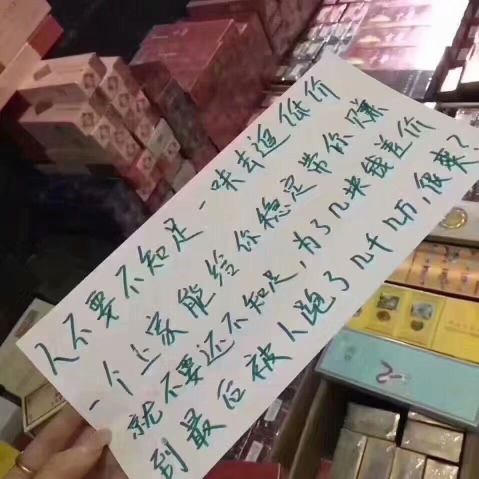 电子烟一手货源诚招代理_云霄烟找一手货源技巧_云霄烟一手货源