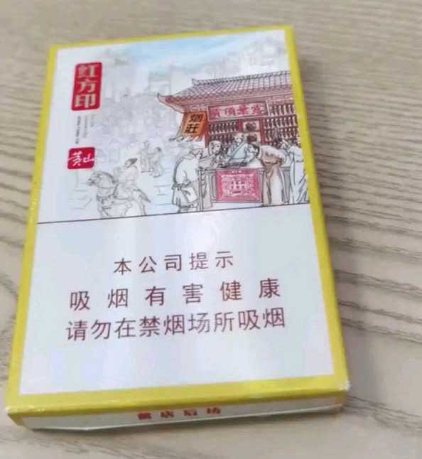 厂家正品香烟一手货源_香烟一手货源正品批发商_香烟一手货源