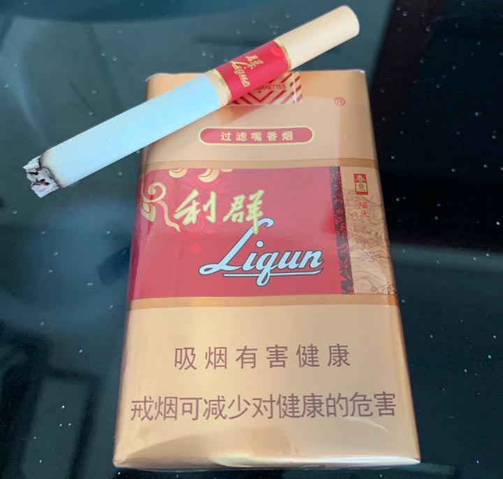 微信香烟货源，卖香烟的微商联系方式，香烟代理商一手货源