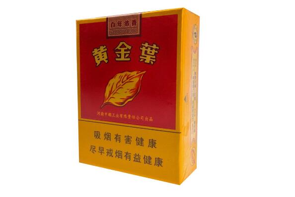 中国十大名烟品牌排行 中国品牌香烟价格排名-第8张图片-小猪号