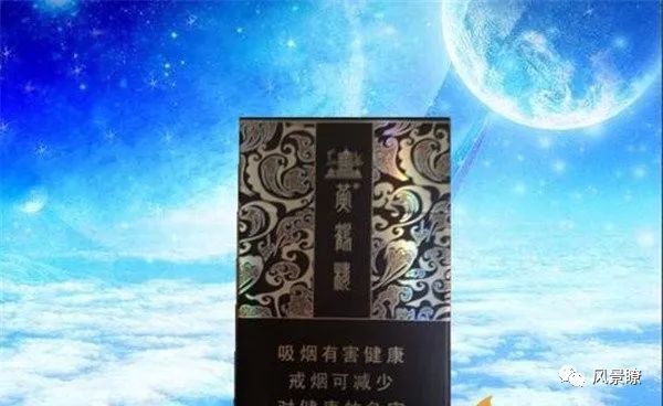 迷彩黄鹤楼价格 钱一_黄鹤楼云霄多少钱一包_包红包用新钱还是旧钱