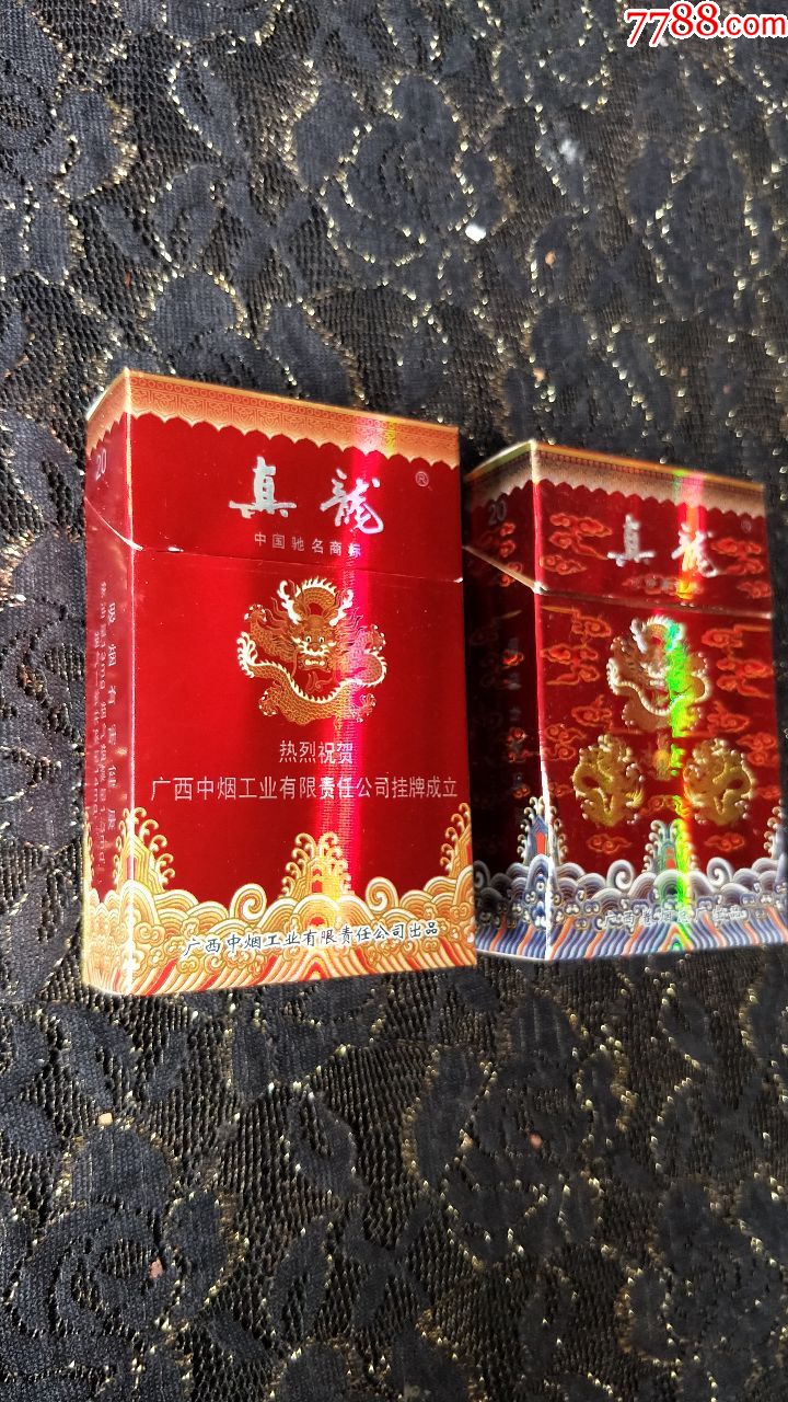 云霄一手货源货到付款_最新云霄卷烟一手货源_sitewww.51sole.com 高仿潮牌货源一手货源