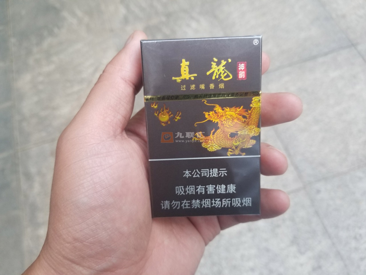 最新云霄卷烟一手货源_sitewww.51sole.com 高仿潮牌货源一手货源_云霄一手货源货到付款