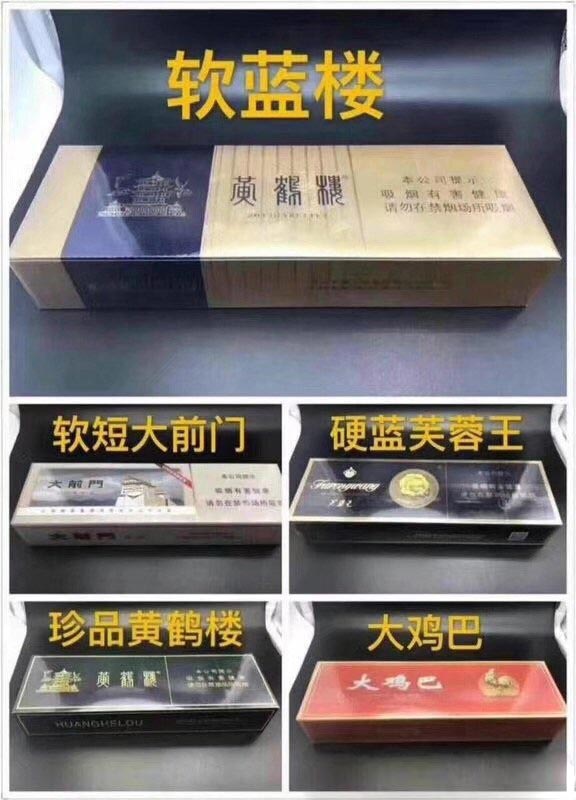 香烟货源正品批发商_香烟货源_香烟代理一手货源