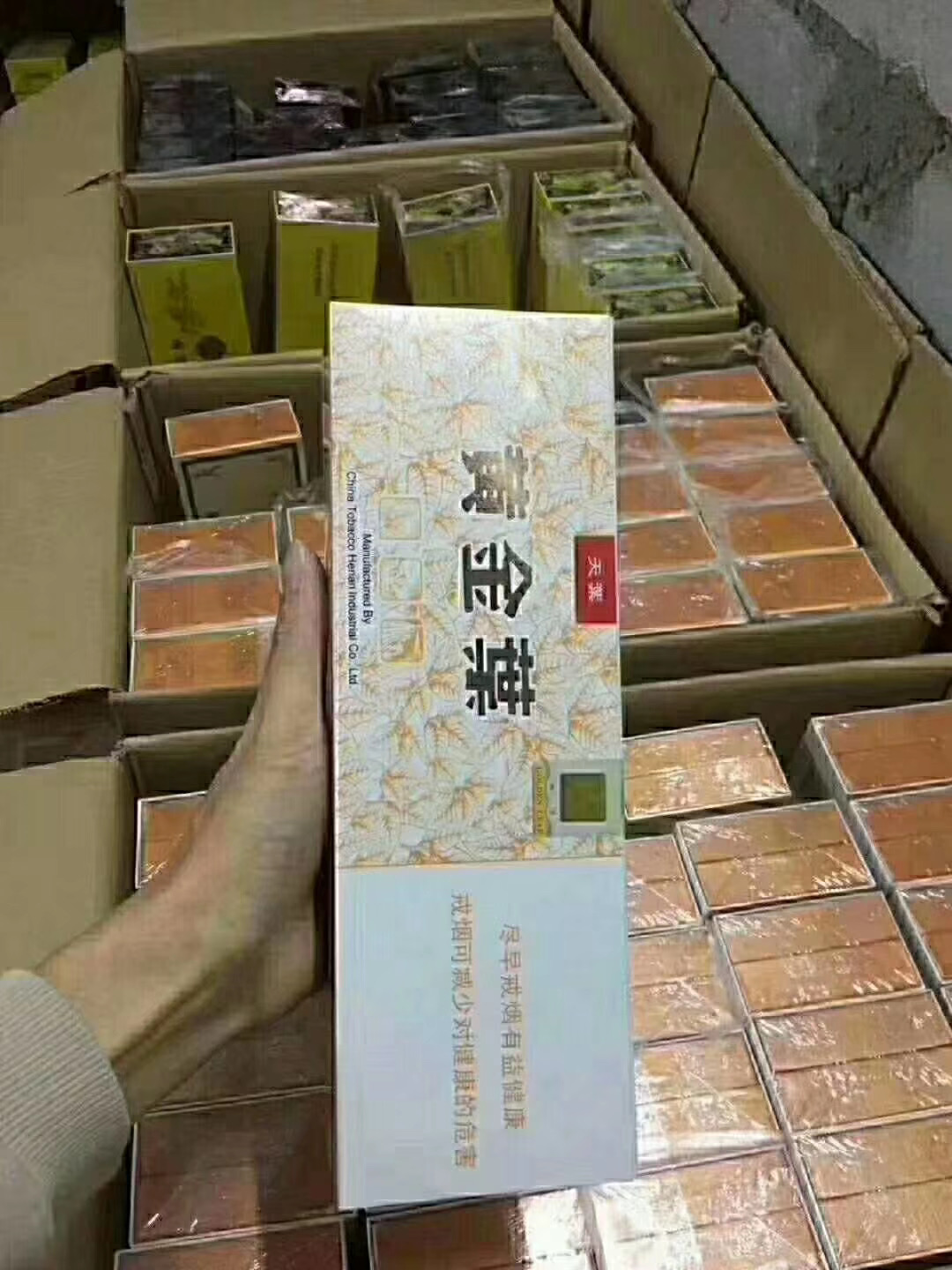 香烟一手货源_高仿香烟厂家一手货源_广西口岸香烟一手货源