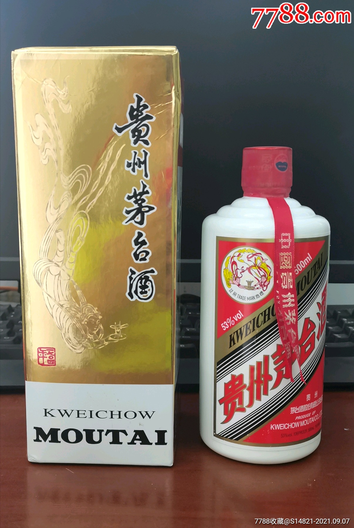 贵州 茅台迎宾酒 价格表_贵州茅台镇荷花酒和荷花烟_茅台迎宾酒贵州专卖