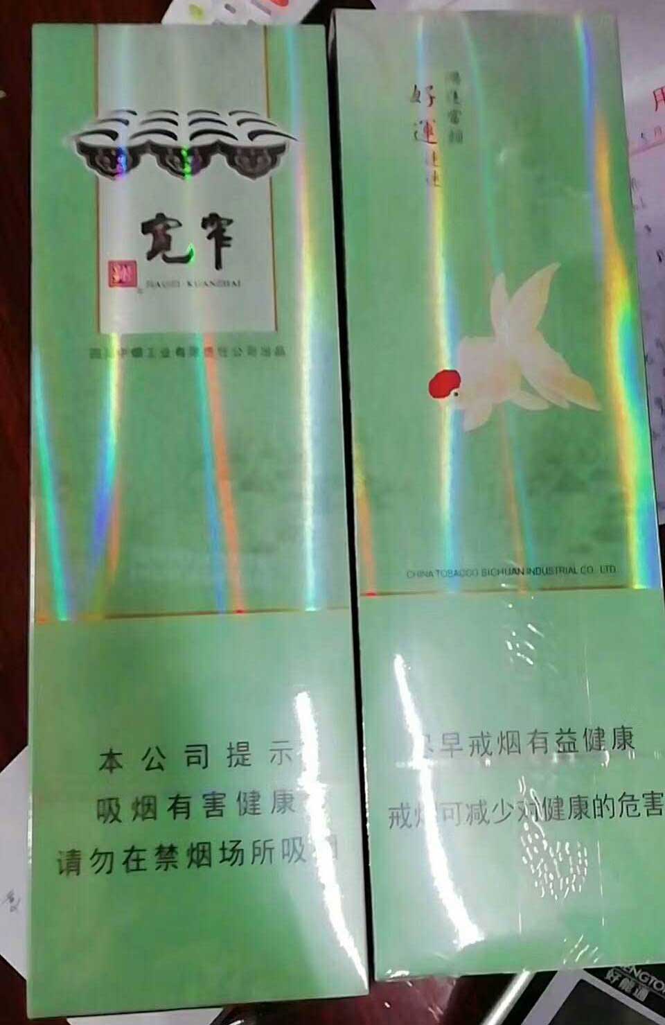 高仿香烟批发 高仿香烟批发货源