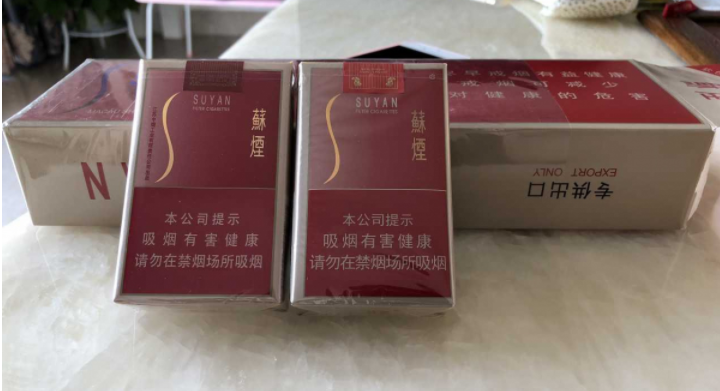 厂家正品香烟一手货源_香烟一手货源_正品香烟一手货源