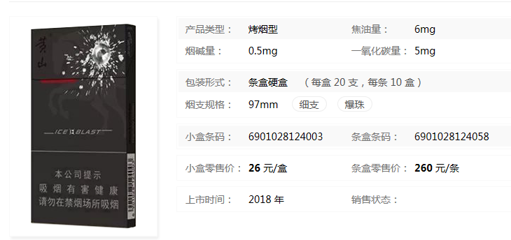 中华细烟20支多少钱_假中华细烟_中华黑盒细烟