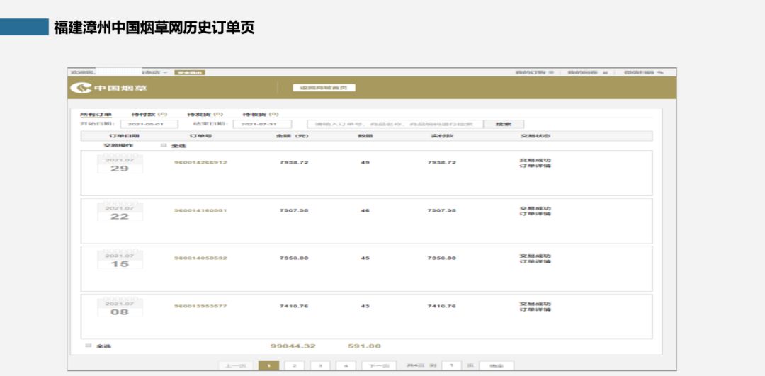 relx电子烟代理一手货源_如何做电子烟代理一手货源_外烟一手货源供应商