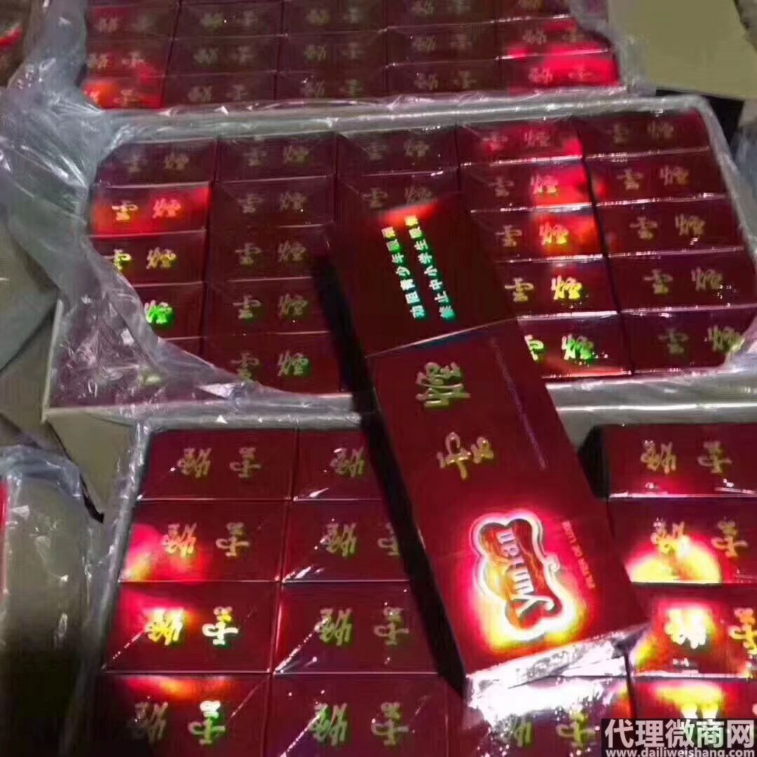 正品香烟批发一手货源_香烟批发一手货源_云霄香烟一手货源厂家直销批发