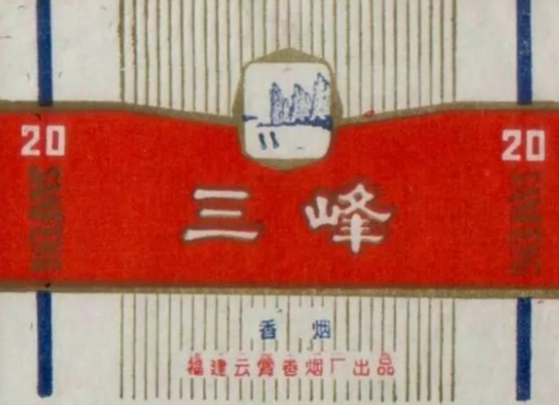 福建小县城造假烟20年，垄断欧美80%市场，销量千亿，引真烟模仿