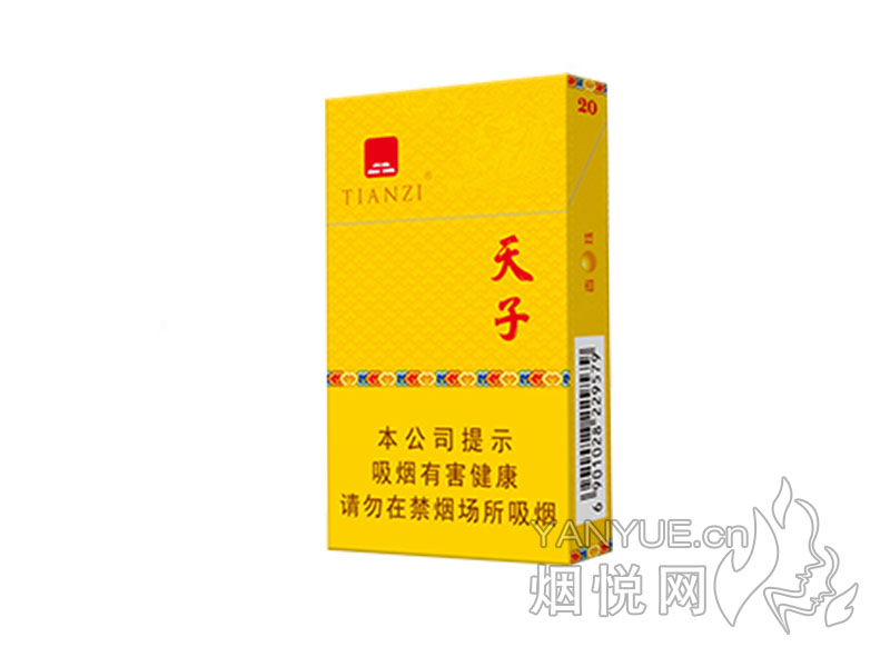 顶级云霄香烟一手货源20..._香烟代理一手货源正品批发_一手云霄香烟货到付款