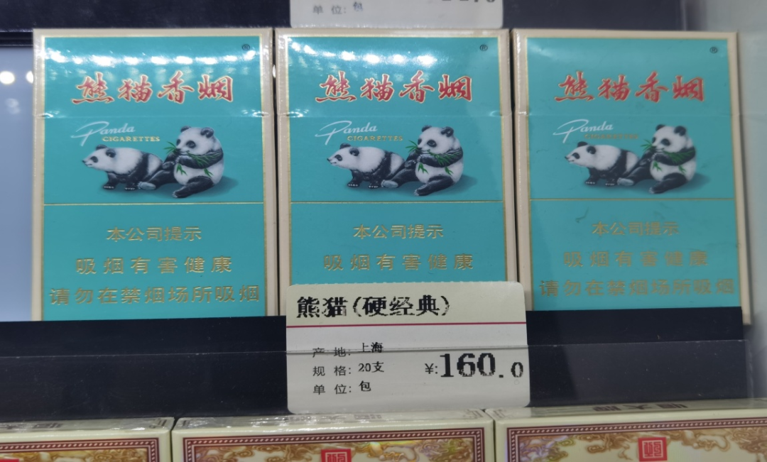 香烟货源第一网_厂家正品香烟一手货源_香烟货源