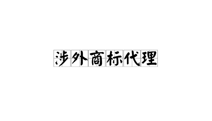 如何避免产品质量问题_香烟如何避免18级代理问题_云霄香烟代理