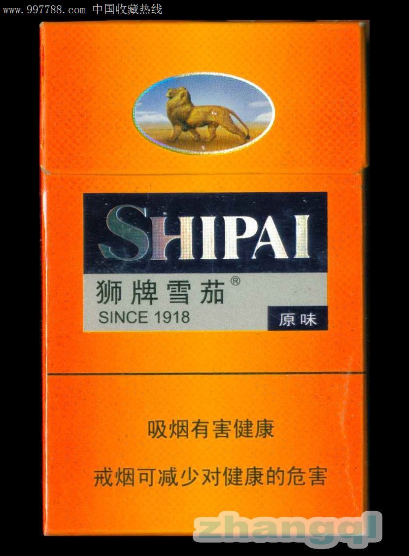 中国十大名烟图片_中国十大名烟价格表_中国高端名烟