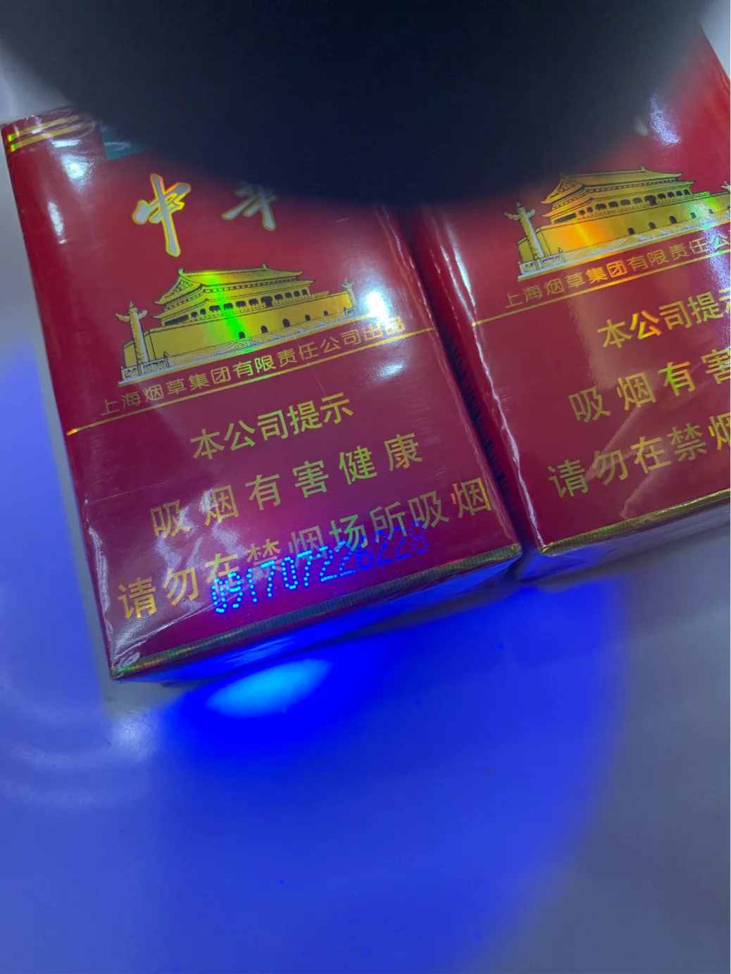 教你幾招鑒別中華香煙真假的技巧。