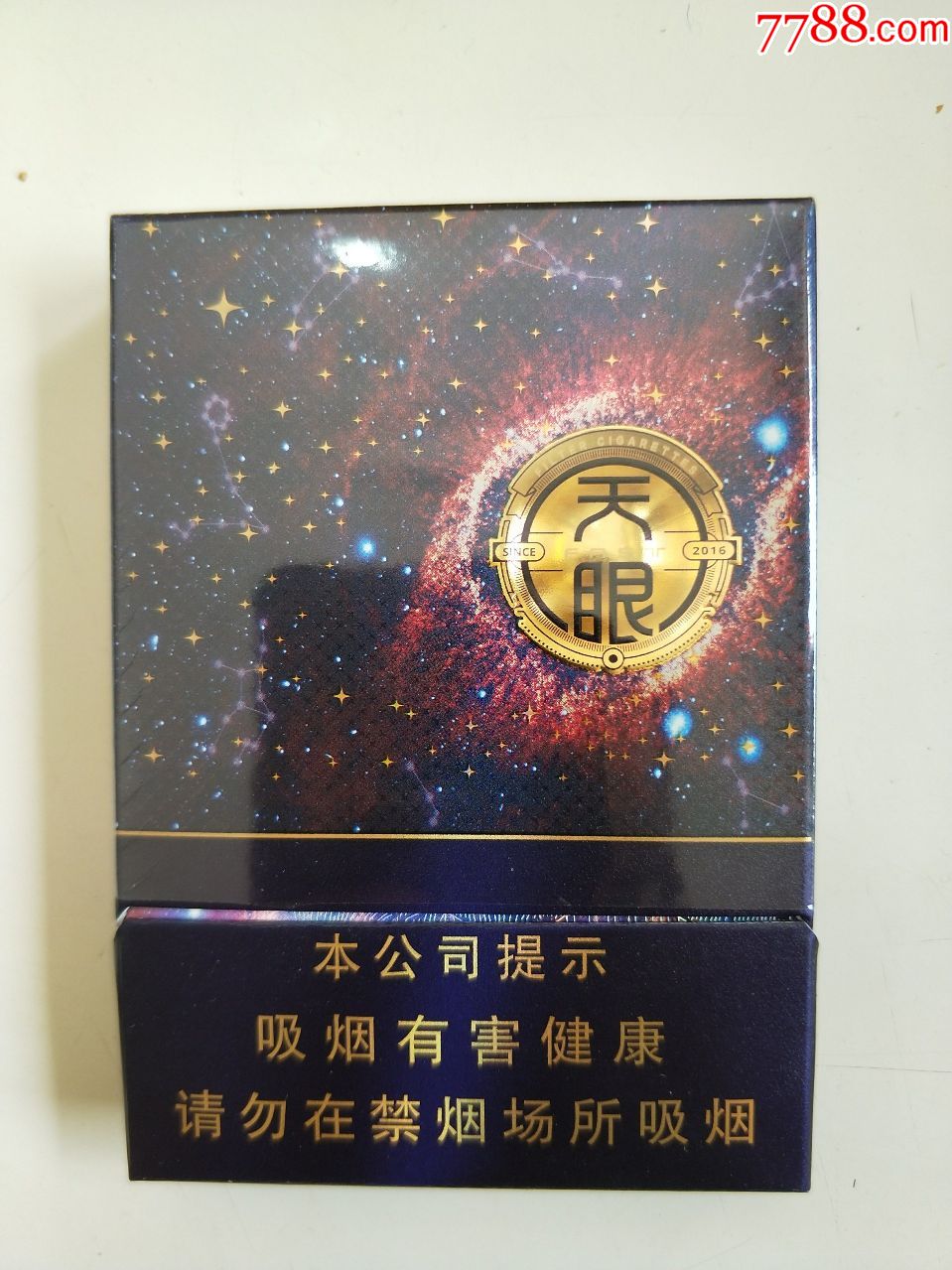 云烟软印象烟庄香烟价格一览小盒零售价:37 元/盒条盒零售价:370 元