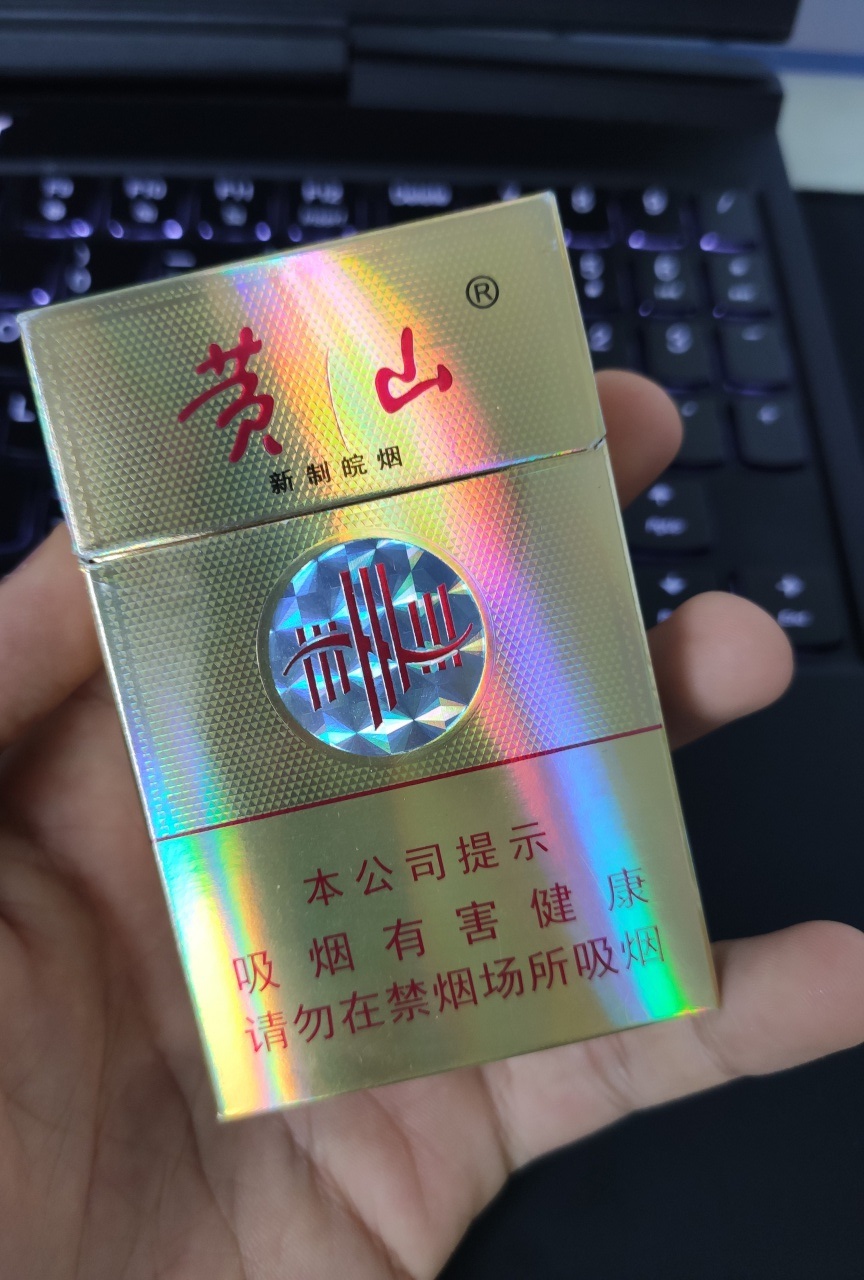 中国名烟最贵价格表 安徽名烟排行榜