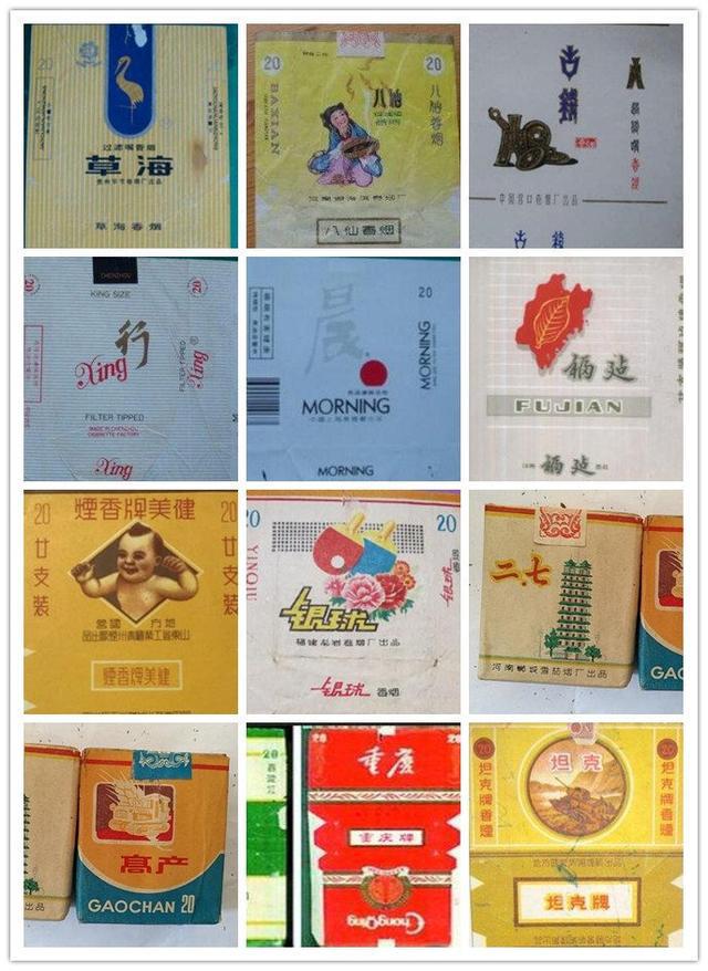 中国上海评价:成熟稳重型 国烟中的佼佼者,口感醇厚,烟草中含较多香料
