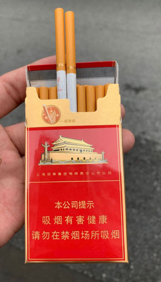 中华香烟价格金细支