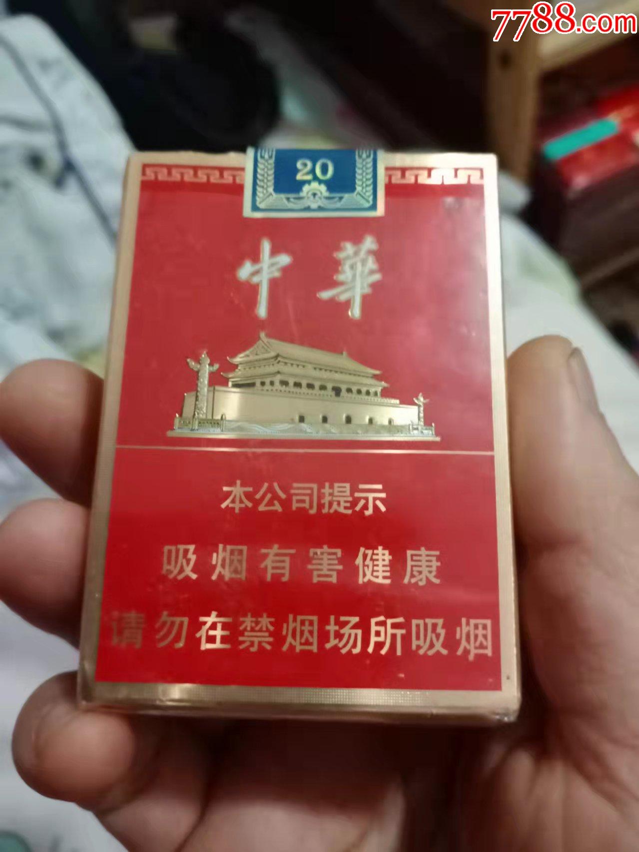 中华短支硬盒图片