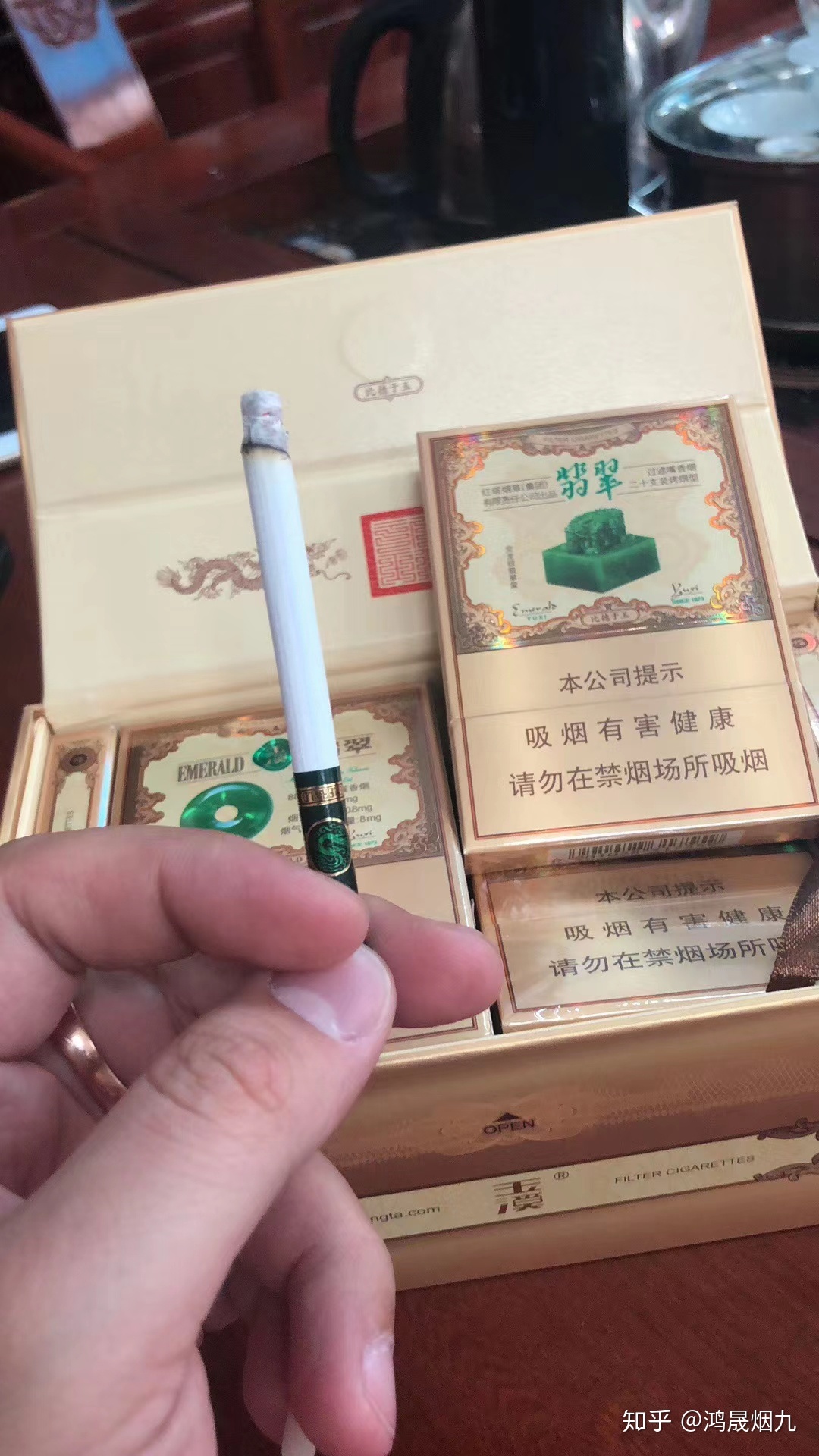 翡翠玉玺香烟图片