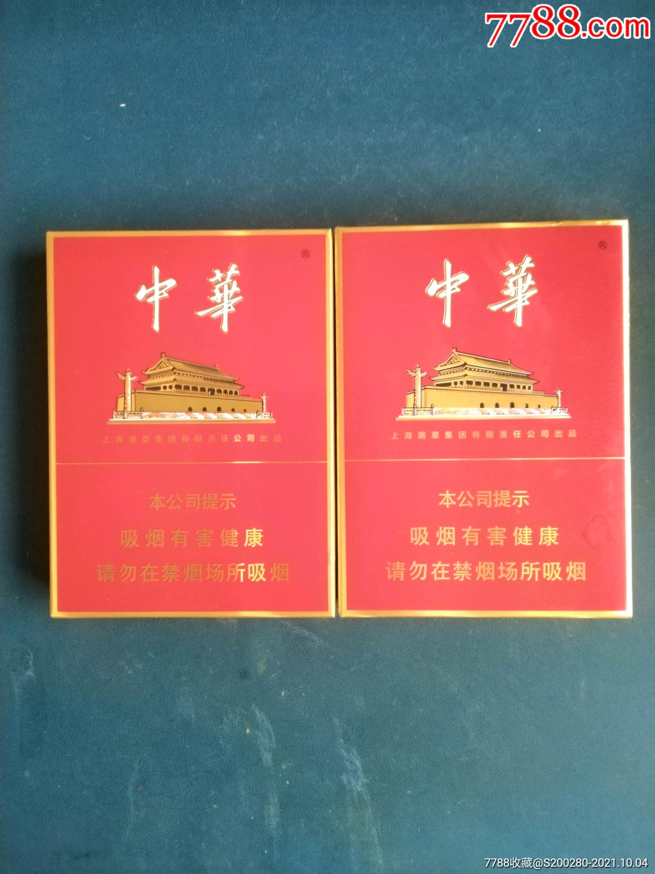 中华烟硬四方盒图片