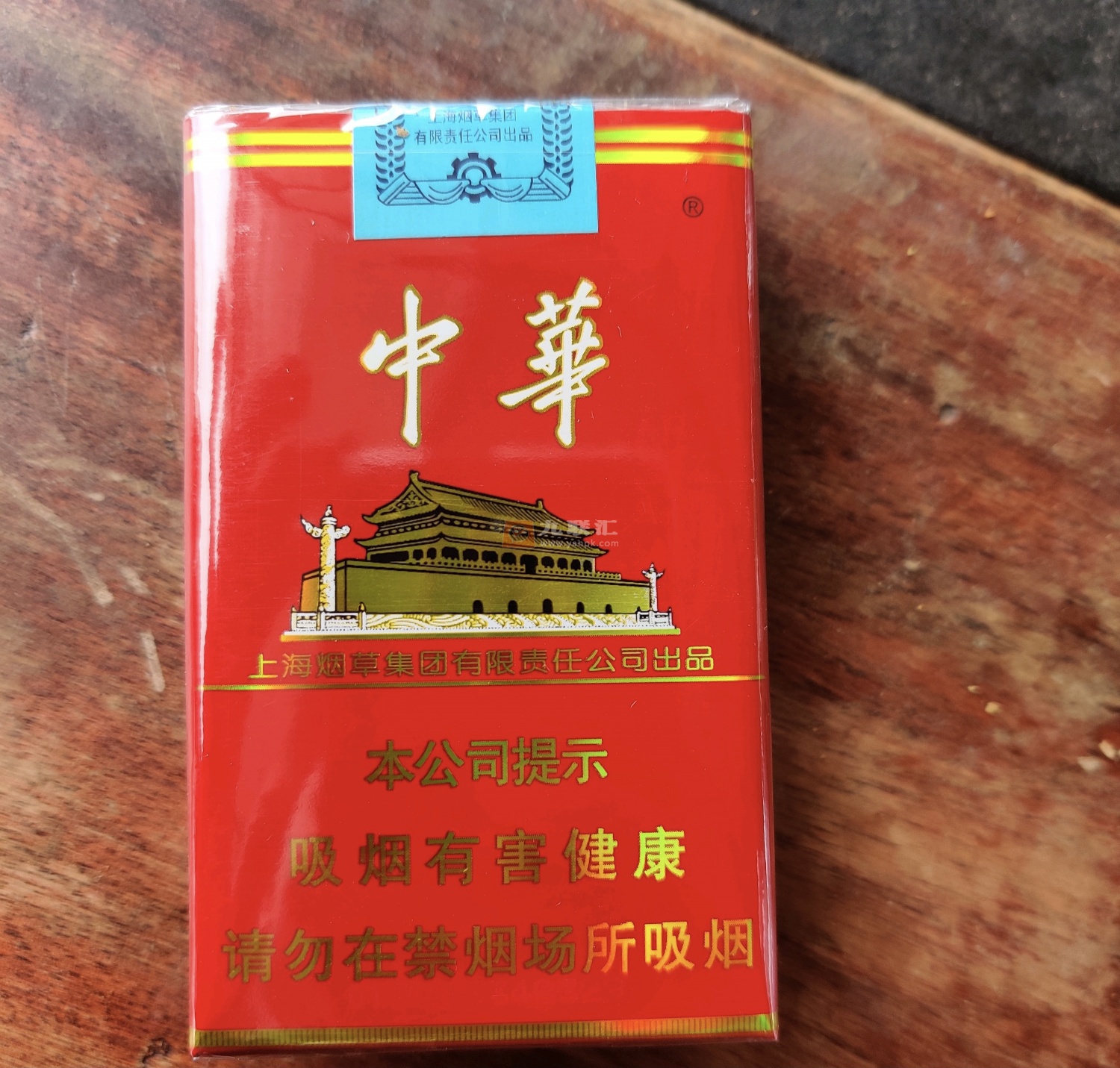 中华329香烟价格