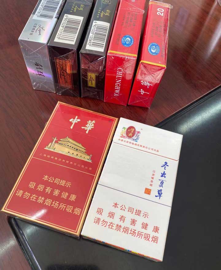 香港中华香烟图片