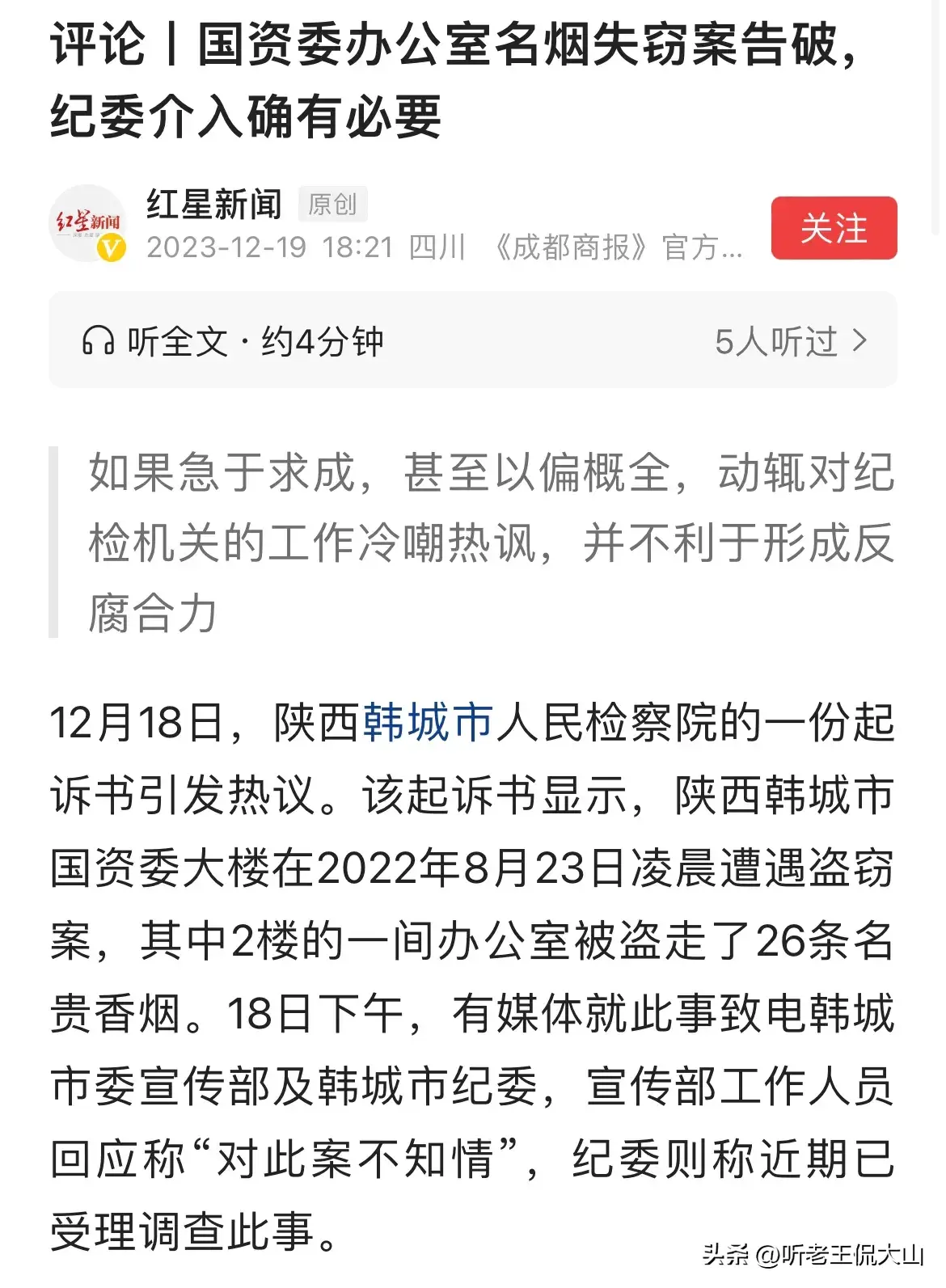 假细中华多少钱一包_中华烟细支假烟_假中华细烟