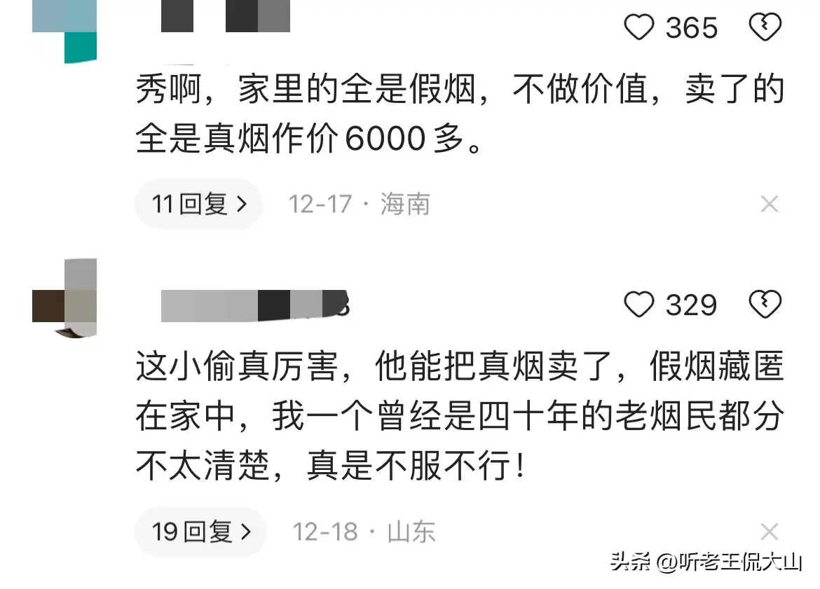 中华烟细支假烟_假中华细烟_假细中华多少钱一包