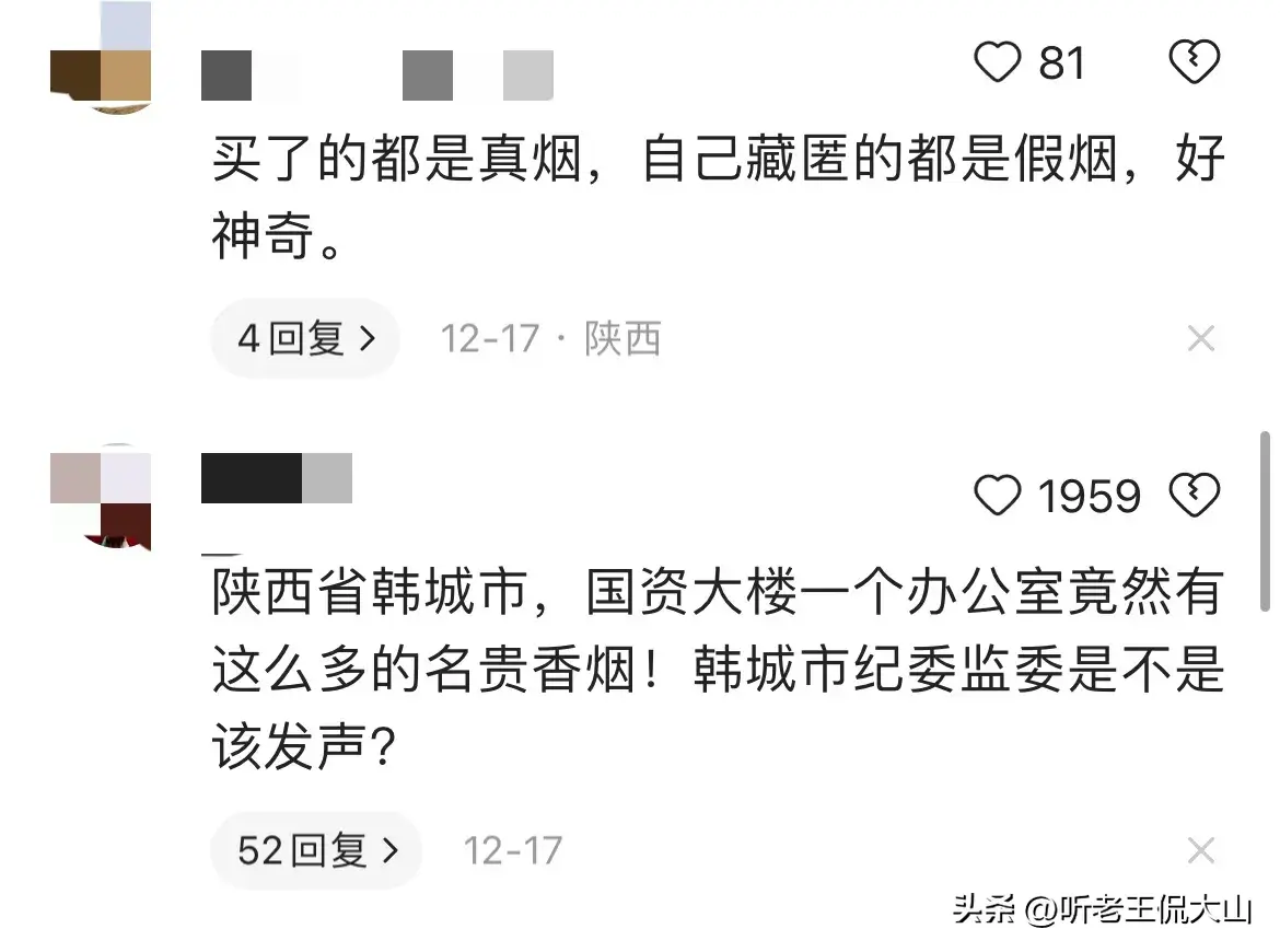 假细中华多少钱一包_中华烟细支假烟_假中华细烟