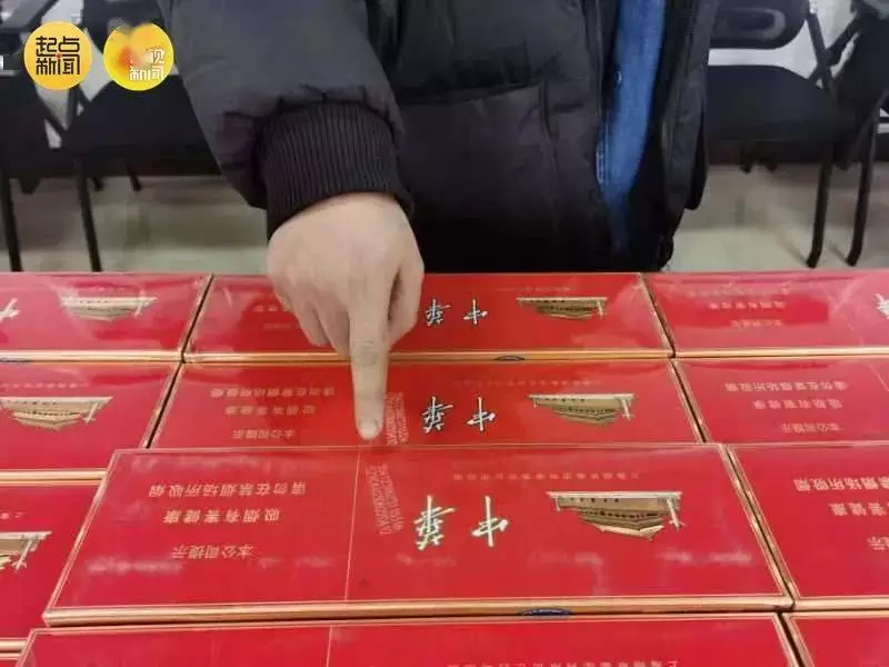 中华假香烟_假中华烟_中华香烟假烟是什么样子的