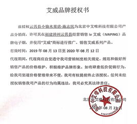 1688私香烟批发网