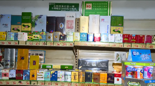 中华假烟多_假烟中华怎么分辨_假中华烟