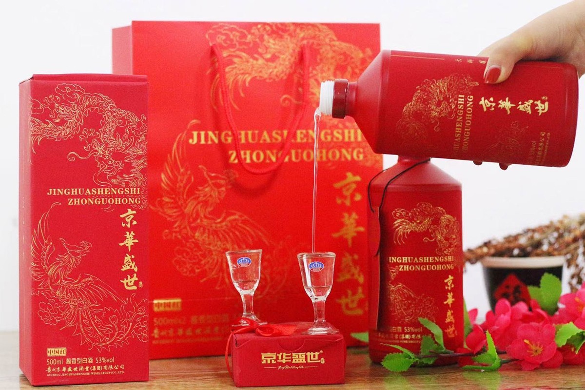 贵州茅台镇荷花酒53度价格_贵洲茅台镇荷花酒价格_贵州茅台镇荷花酒和荷花烟