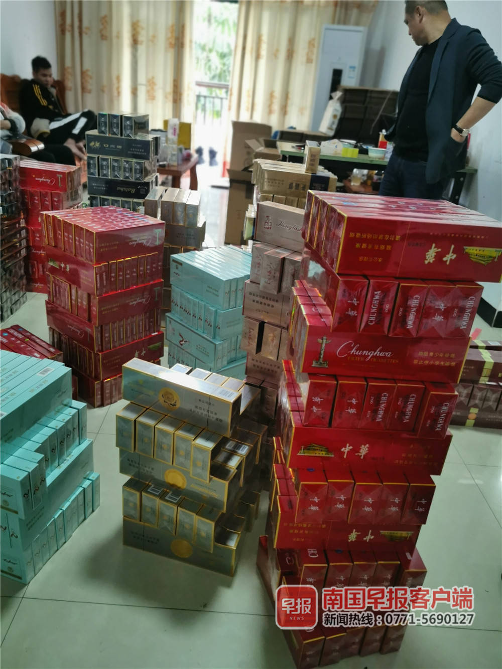 中华假香烟_中华香烟假烟购买_中华假烟村