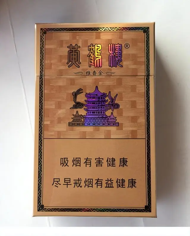 越南烟是真的假的_越南烟_越南烟的品牌大全图片