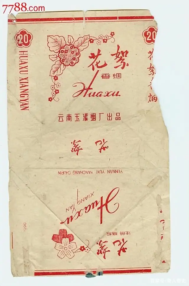 越南烟的品牌大全图片_越南烟_越南烟是真的假的