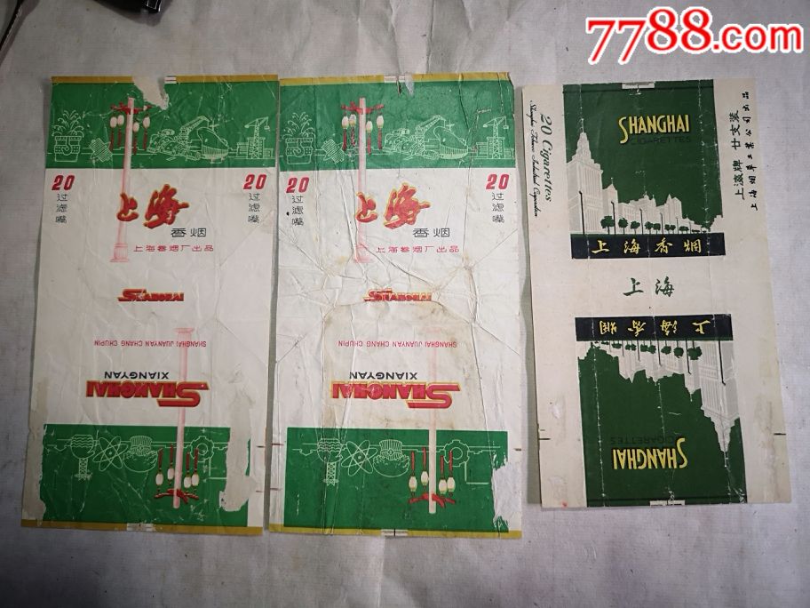 越南烟是真的假的_越南烟的品牌大全图片_越南烟